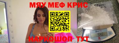 кристаллы Будённовск