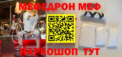 кристаллы Будённовск