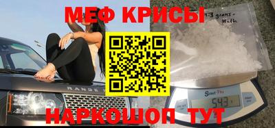 кристаллы Будённовск