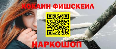 мескалин Бугуруслан