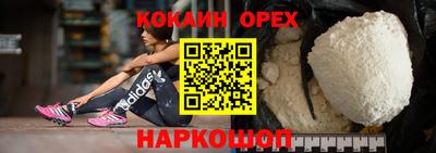 кокс Бузулук