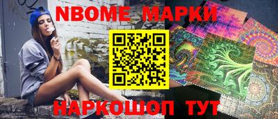 кристаллы Будённовск