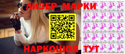 мескалин Бугуруслан