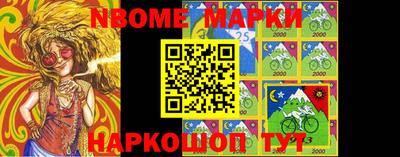 мескалин Бугуруслан