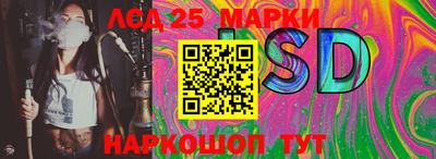 мескалин Бугуруслан