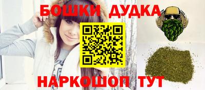 мескалин Бугуруслан