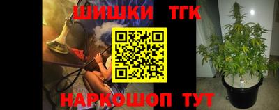 кристаллы Будённовск