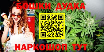кристаллы Будённовск