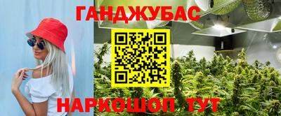 мескалин Бугуруслан