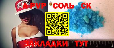 кристаллы Будённовск