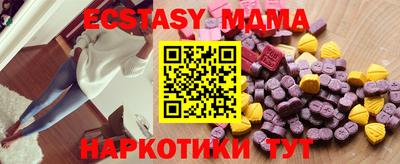 мескалин Бугуруслан