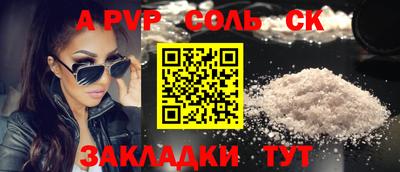 мескалин Бугуруслан