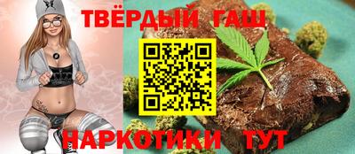 кристаллы Будённовск