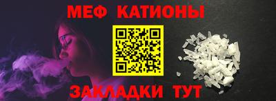кристаллы Будённовск