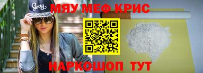 мескалин Бугуруслан