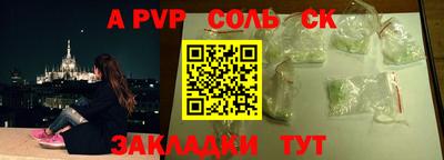 кокс Бузулук