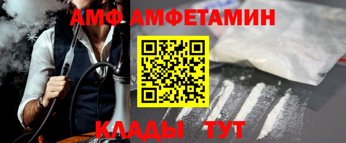 Котовск  Первитин витя  Первитин витя  Вход с VPN 