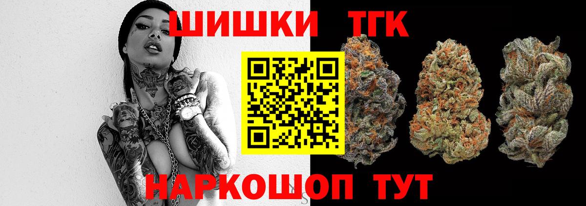 Каннабис Ganja Котовск